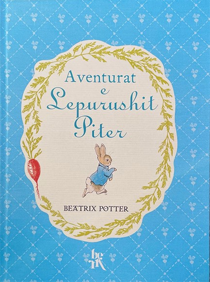 THE COMPLETE ADVENTURES OF PETER RABBIT HB