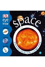 EYE KNOW-SPACE HB