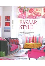 BAZAAR STYLE HB