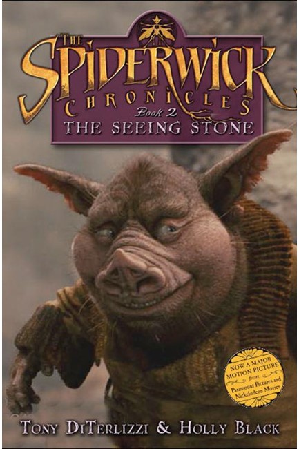 SPIDERWICK CHRONICLES 2-ΤΗΕ SEEING STONE ΡΒ