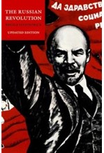 THE RUSSIAN REVOLUTION PB