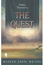 THE QUEST PB