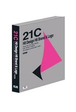 21C HIT DESIGN 2 VOLUMES HB