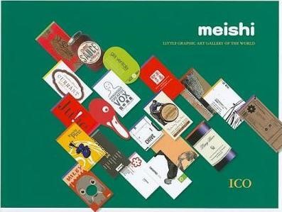 MEISHI-LITTLE GRAPHIC ART GALLERY OF THE WORLD HB