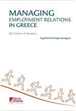 MANAGING EMPLOYMENT RELATIONS ΙΝ GREECE