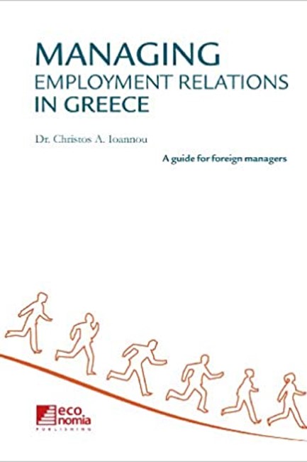 MANAGING EMPLOYMENT RELATIONS ΙΝ GREECE