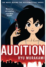 AUDITION PB