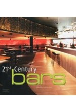 21ST CENTURY BARS HB