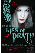 KISS OF DEATH-MORGANVILLE VAMPIRES 8 PB