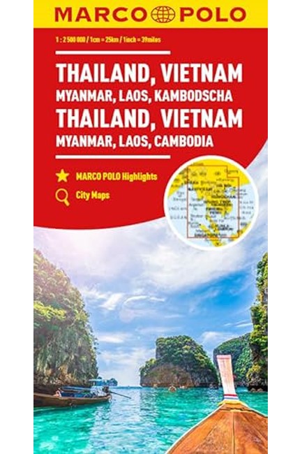 ΤΑΙΛΑΝΔΗ ΒΙΕΤΝΑΜ ΚΑΜΠΟΤΖΗ ΛAOΣ/THAILAND VIETNAM LAOS CAMBODIA