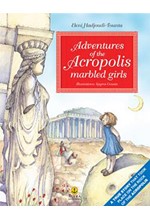 ADVENTURES OF ΤΗΕ ACROPOLIS MARBLED GIRLS