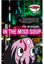 IN THE MISO SOUP PB