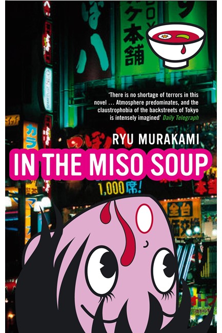 IN THE MISO SOUP PB