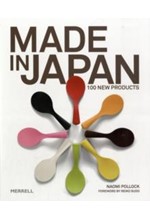 MADE IN JAPAN HB