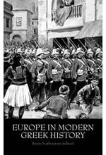 EUROPE IN MODERN GREEK HISTORY PB