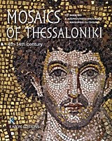 MOSAICS OF THESSALONIKI 4ΤΗ-14ΤΗ CENTURY ΗΒ