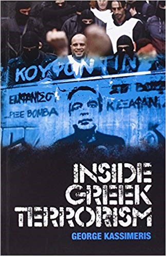 INSIDE GREEK TERRORISM PB