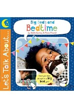 LET'S TALK ABOUT-BIG BEDS AND BEDTIME