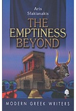 THE EMPTINESS BEYOND