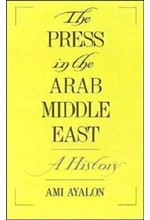 THE PRESS IN THE ARAB MIDDLE EAST HB