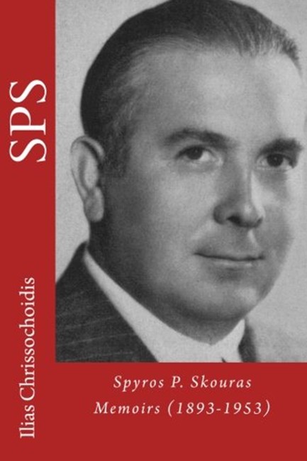 SPYROS P.SKOURAS MEMOIRS 1893-1953