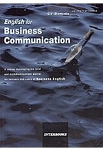 ENGLISH FOR BUSINESS COMMUNICATION