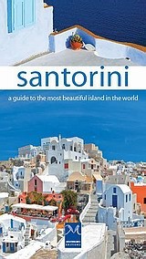 SANTORINI