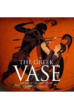 THE GREEK VASE HB