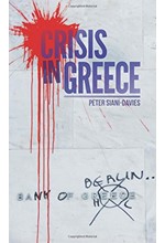 CRISIS IN GREECE PB