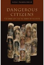 DANGEROUS CITIZENS -THE STORY OF THE GREEK LEFT