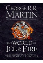 THE WORLD OF FIRE AND ICE HB