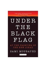 UNDER THE BLACK FLAG : AT THE FRONTIER OF THE NEW JIHAD