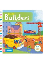 BUSY BUILDERS ΒΒ