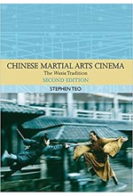 CHINESE MARTIAL ARTS CINEMA