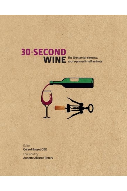 30 SECOND WINE PB