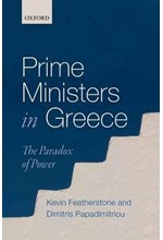 PRIME MINISTERS IN GREECE