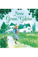 ANNE OF GREEN GABLES-PICTURE BOOKS PB