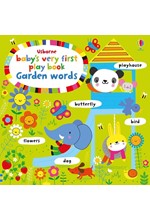 BABY'S VERY FIRST PLAY BOOK GARDEN WORDS