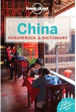 CHINESE PHRASEBOOK AND DICTIONARY-2ND EDITION PB