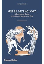 GREEK MYTHOLOGY HB