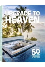 UPGRADE TO HEAVEN HB