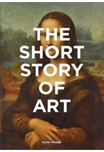 THE SHORT STORY OF ART PB