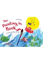 THE PAINTING IN BOOK PB