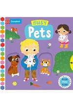 BUSY PETS ΒΒ