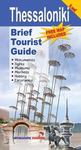 THESSALONIKI BRIEF TOURIST GUIDE-FREE MAP INCLUDED