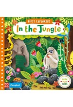 FIRST EXPLORERS-IN THE JUNGLE BB