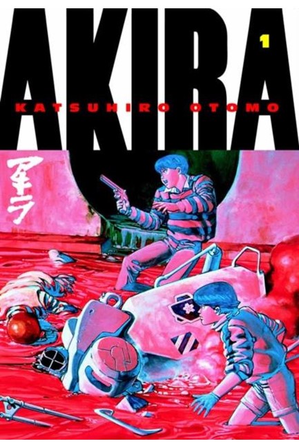 AKIRA 1