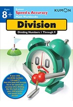 KUMON SPEED & ACCURACY :DIVIDING NUMBERS 1-9