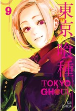 TOKYO GHOUL 9