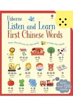 LISTEN AND LEARN FIRST CHINESE WORDS